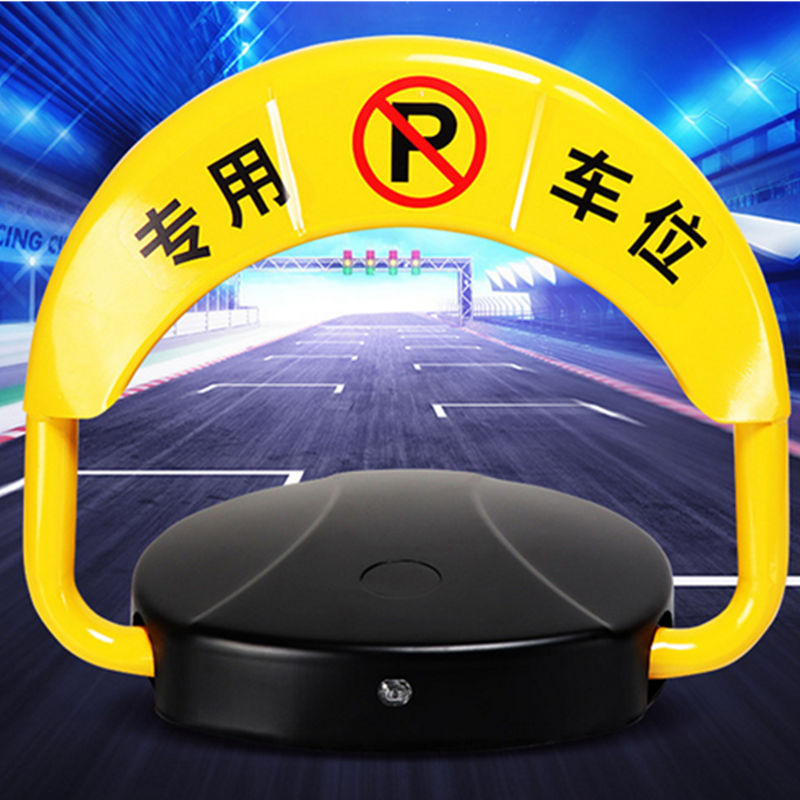 為什么要選購博昌遙控車位鎖廠家的車位鎖呢？